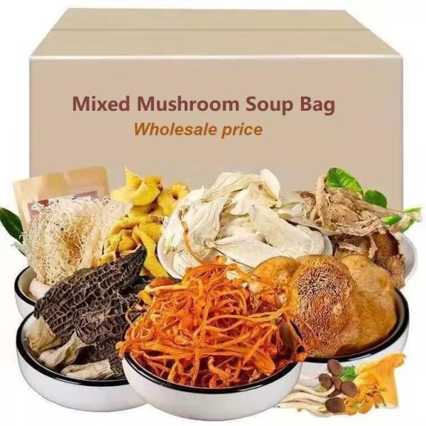 Buy cheap Mygou Foods dried Mushrooms Soup Base Lentinus Edodes Raw Dried Mixed Edible Fungus In Bulk OEM from wholesalers