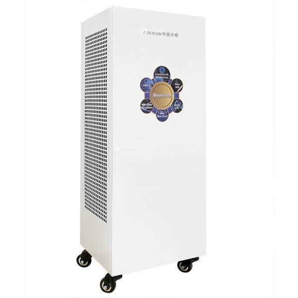 185nm Air Sterilizer Machine Air Disinfection Healthcare Medical Supplies