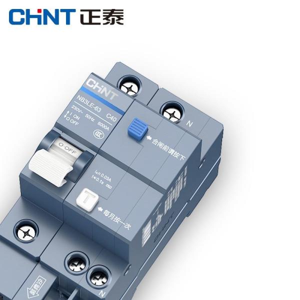Quality 16~63A Industrial Circuit Breaker 1P+N 2P 3P+N 4P AC230/400V Nylon PA6 Recyclable Case for sale