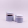Buy cheap Airless Cosmetic Jars With Rubber Coating 30g 50g Screw Cap Face Cream Container from wholesalers