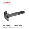 Buy cheap MITSUBISHI LGNITION COIL 1832A016 from wholesalers