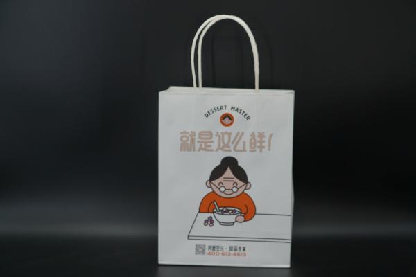 Buy cheap Versatile Handle Paper Bags Biodegradable Food Paper Bags With A Reverse Tip from wholesalers