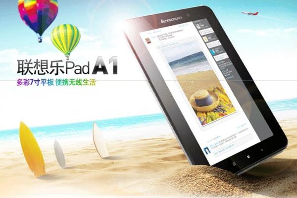 Buy cheap Lenovo lepad A2107 Dual sim tablet 7 inches bluetooth 4.0 Dual camera GPS 16G storage from wholesalers