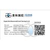 Buy cheap Guihe brand unloading oil safety system device Anti-Overfill Valve For Tank Gauging System from wholesalers
