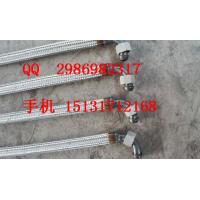Buy cheap Temperature and High Pressure Stainless Steel Flexible Metal Hose product
