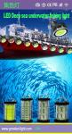 3000W LED COB Chip LED Fishing Light Deep Sea Waterproof LED Lights For Fishing