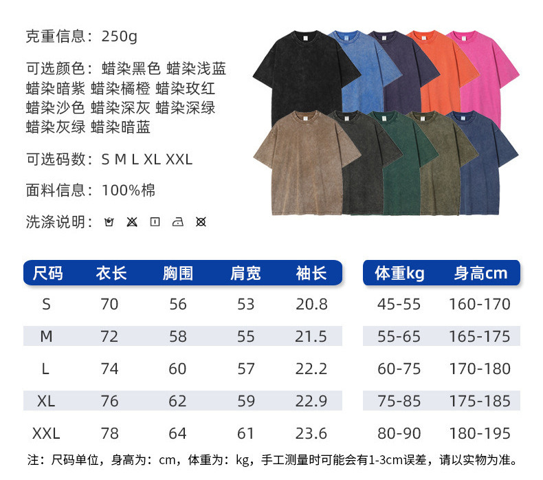 Custom T - Shirt Printing Logo Summer Short Sleeves Blank Sublimation Tshirt