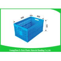 Buy cheap Food Grade Folding Plastic Crates Environmental Protection 600*400*320mm product