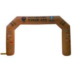 Factory Supply Advertising Inflatable Archway Marathon Start Finish Line