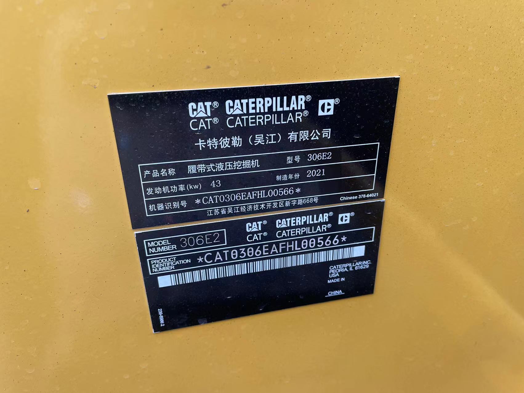 Used mini excavator CAT306E digger used machinery 6ton cat excavator used China mini digger