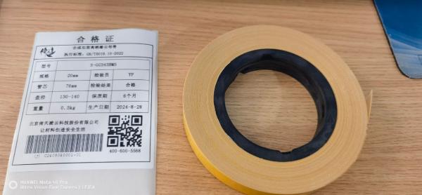Buy cheap Insulation Tape For 5mm Steel Rod / Conductor from wholesalers
