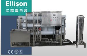 Buy cheap Small Residential Mineral Water Purification Machine RO Water Membrane from wholesalers
