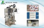 Long Life Four Side Seal Packaging Machine For Hotpot Condiment / Salad，HL-150J