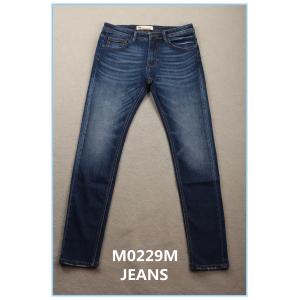 Buy cheap 11oz Cotton Polyester Spandex Blend Fabric from wholesalers