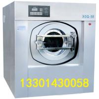 Buy cheap Hospital laundry washing machine product