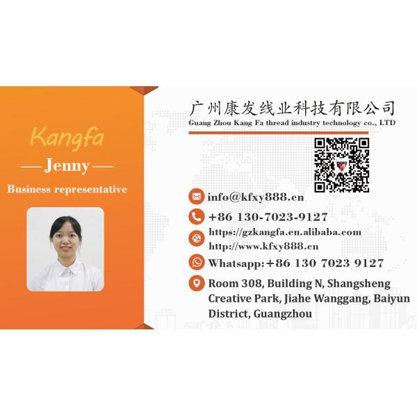 Polyester Carbon Fiber Anti-Static Thread The Perfect Combination of and Performance