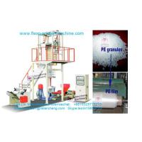 Buy cheap LC serious PE film blowing machine product