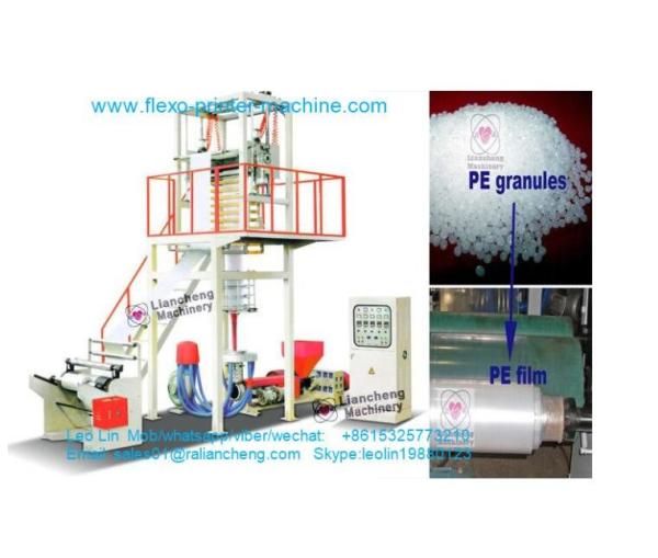 Buy cheap LC serious PE film blowing machine from wholesalers