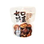 Original factory three side sealing nuts box pouch bag mask bags low price rice