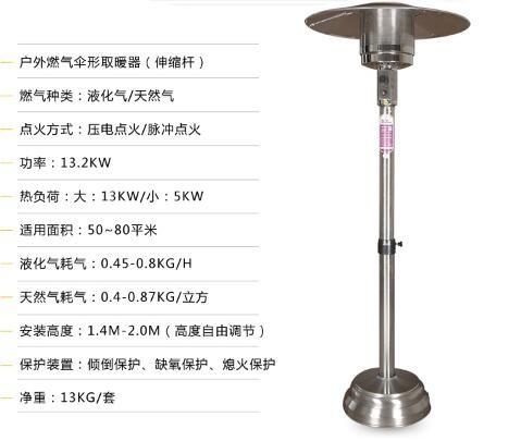 Buy cheap Commercial 46000 BTU Round Patio Heater For Garden All Season Warmth from wholesalers