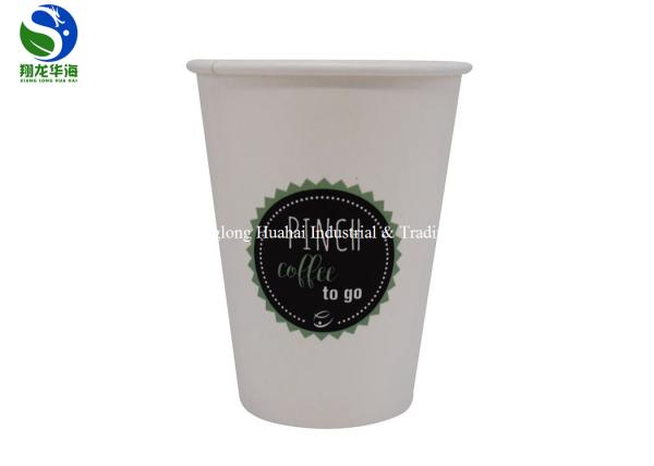 Buy cheap 100% Biodegradable 16 Oz Stackable PLA Coated Paper Cup , Paper Coffee Cup from wholesalers
