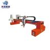 Buy cheap Gantry Type Metal Plasma Cutting Machine Bilateral Drive from wholesalers