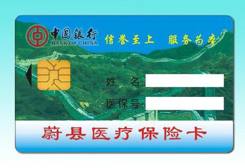 Buy cheap ATMEL AT24C08 Contact chip cards from wholesalers