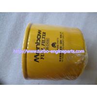 Buy cheap High Accuracy Yanmar 4tnv88 Oil Filter , Yanmar 4tnv88 Parts In Stock product
