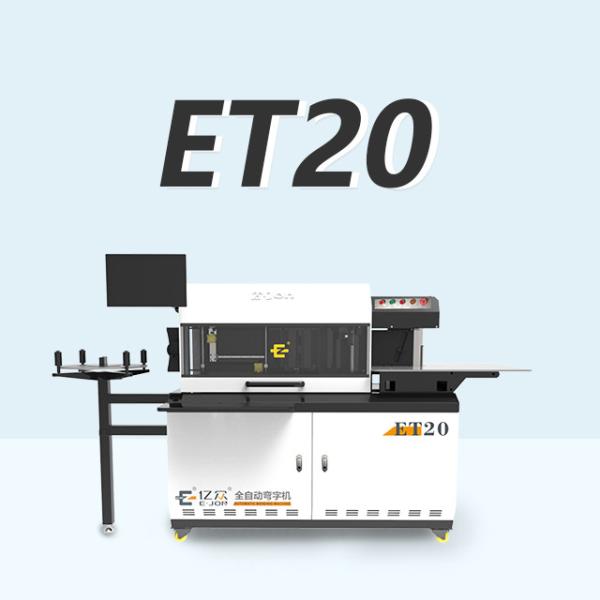Buy cheap Height 20-200mm Ejon ET20 CNC Aluminum Channel Letter Bending Machine for Advertising from wholesalers