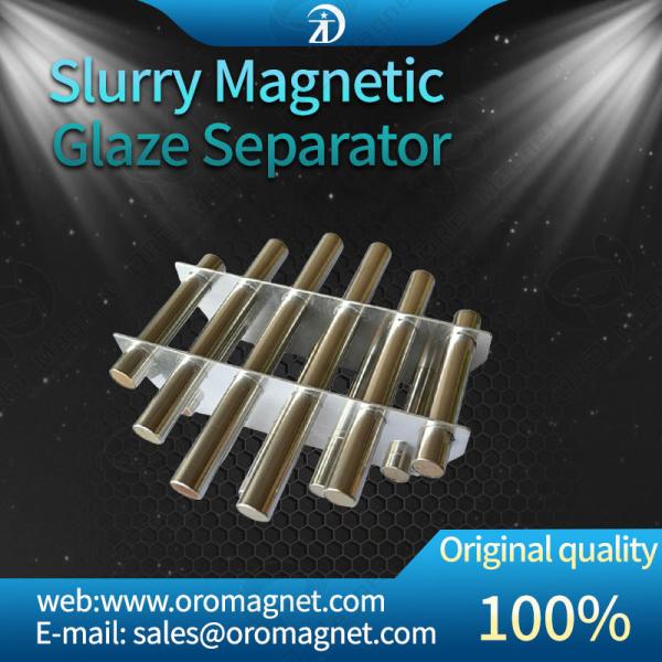 Buy cheap ISO9001 Magnetic Separator / Grate Magnet Grid with Stainless Steel Plate strong intensity from wholesalers