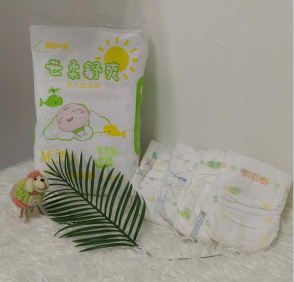 Buy cheap Hot sale Ultrathin Huge Absorbent Super Soft Disposable Diaper Pant from wholesalers