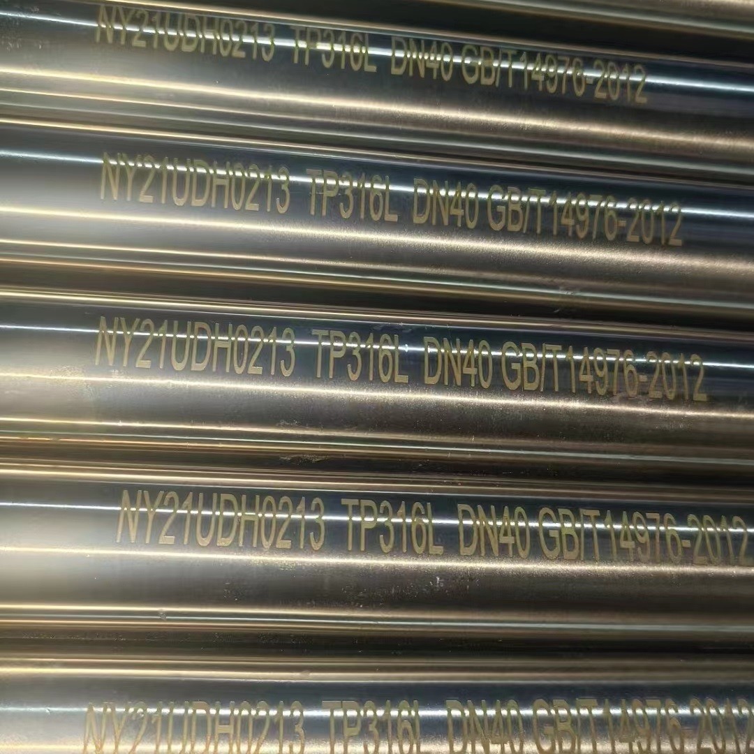 DN 10 - DN300 Stainless Steel TP316L Pipe Tube / 1.4404 Stainless Pipe SCH40 SCH80S