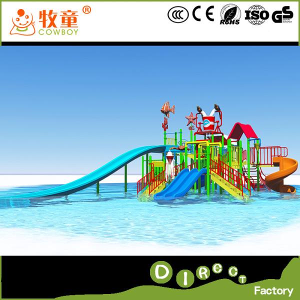Outdoor fiberglass mini waterpark for kids /China waterparks suppliers in