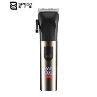 Buy cheap SHC-5622 Men Pro Rechargeable Hair Clipper Stainless steel blade product