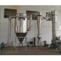 Buy cheap Flash Streaming 150kw Spin Flash Dryer product