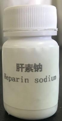 Buy cheap Chemical Reagent Heparan Sulfate Sodium Salt 50g 160iu from wholesalers