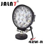 Led Work Light JALN7 42W Car Driving Lights Fog Light Off Road Lamp Car Boat