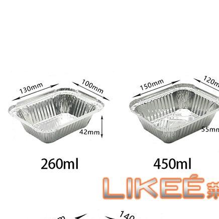 Buy cheap Rectangle Food Packaging Aluminium Foil Container Household 0.08mm from wholesalers