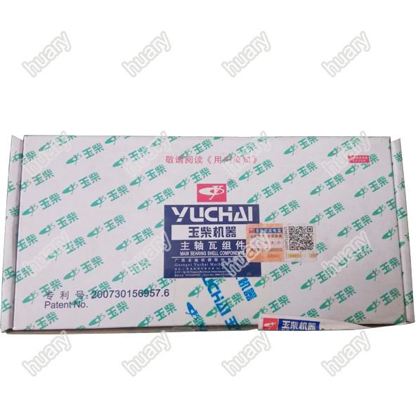 Buy cheap Main rod bearing, Main bearing shell components, D30-1005054*-H from wholesalers