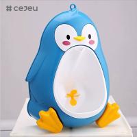 Buy cheap CJ-8808,Children's urinal, boys' wall hanging urinal, baby standing toilet, product