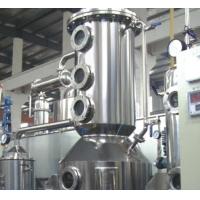 Buy cheap 100-10000L/H Industrial Crystallization Equipment OSLO type Crystallizer product