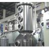 Buy cheap 100-10000L/H Industrial Crystallization Equipment OSLO type Crystallizer from wholesalers