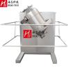 Buy cheap Granules Three Dimensional Mixer ISO Pharmacy Food 3D Powder Mixing Machine from wholesalers