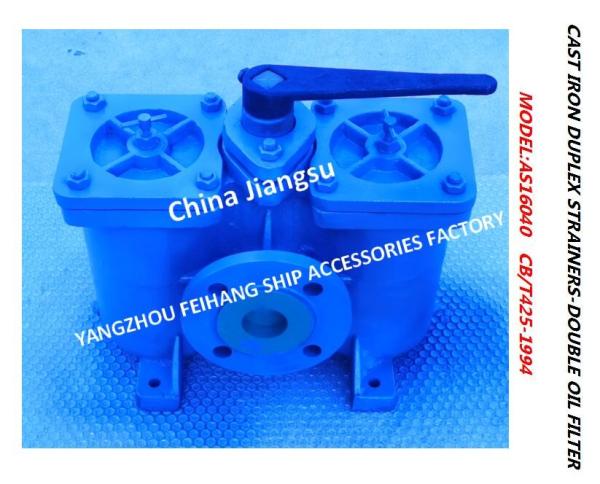 Oil Purifier Outlet Dual Oil Filter AS50-0.75/0.26 CB/T425-94 Body Cast Iron