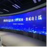 Buy cheap 3840HZ Curved Concert Video Wall , SMD1515 LED Screen For Stage Show from wholesalers