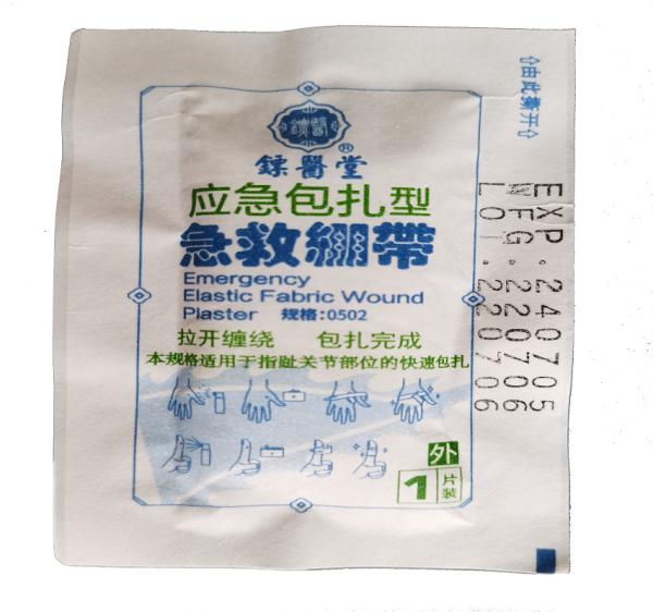 Buy cheap Self Adhesive Gauze Bandage 15cmx2.5cm First Aid Bandage from wholesalers