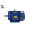 Buy cheap Small Variable Speed Electric Motor For General Machinery 208-230 / 240V 50/60Hz from wholesalers