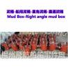 Buy cheap High quality boat clay container, marine right angle mud box from wholesalers