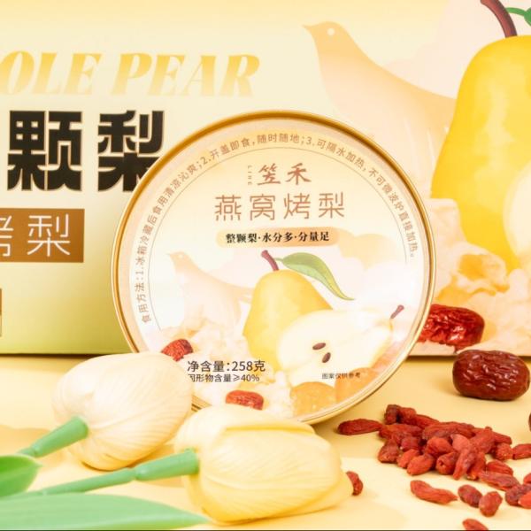 Buy cheap Luxury Bird's Nest Dessert With Tremella Pear Beauty Food For Skin Glow Wellness No Preservatives Ready To Eat Gluten-Free Dessert from wholesalers