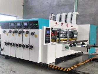 Dongguang Dahua Carton Machinery Co.,Ltd.